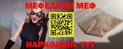 сатива Сланцы