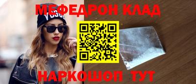 сатива Сланцы