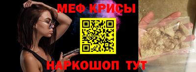 альфа пвп Славянск-на-Кубани