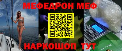 сатива Сланцы