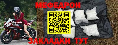 СК Славгород