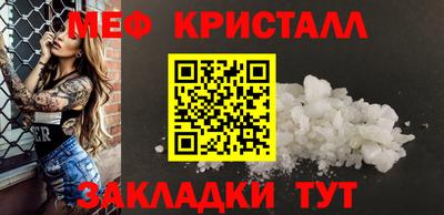 сатива Сланцы