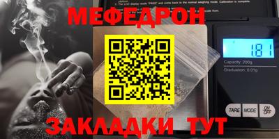 альфа пвп Славянск-на-Кубани