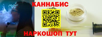 сатива Сланцы