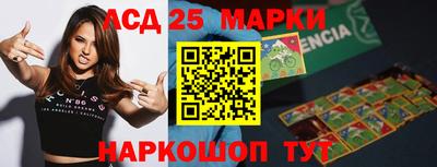 сатива Сланцы