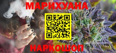 сатива Сланцы