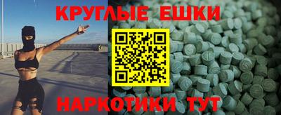 сатива Сланцы
