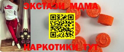 альфа пвп Славянск-на-Кубани