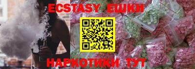 сатива Сланцы