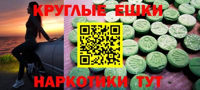 альфа пвп Славянск-на-Кубани