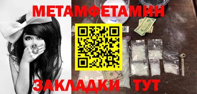 СК Славгород