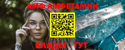 альфа пвп Славянск-на-Кубани