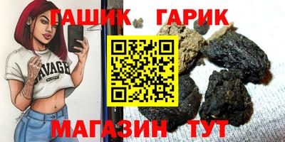 альфа пвп Славянск-на-Кубани