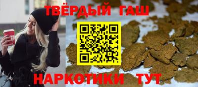 сатива Сланцы