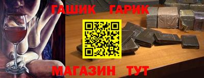 сатива Сланцы