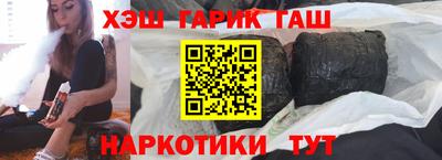 сатива Сланцы