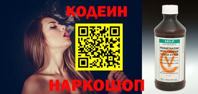 СК Славгород