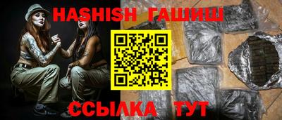 сатива Сланцы