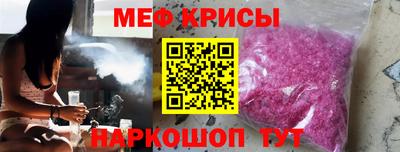 альфа пвп Славянск-на-Кубани