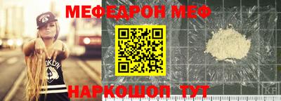 СК Славгород