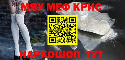 СК Славгород