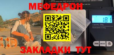 СК Славгород
