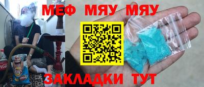 СК Славгород