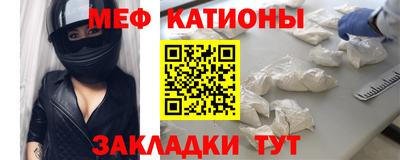 сатива Сланцы