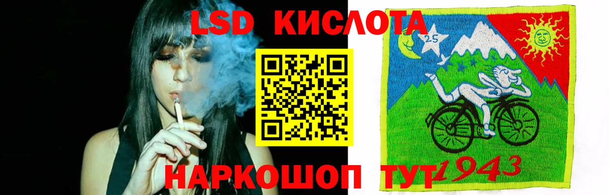 Братск  ЛСД экстази ecstasy  Лсд 25 экстази кислота  Вход с VPN 