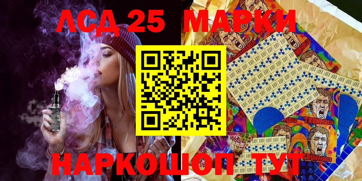 Братск  Марки N-bome 1,8мг  Марки 25I-NBOMe  как найти   Вход с VPN 