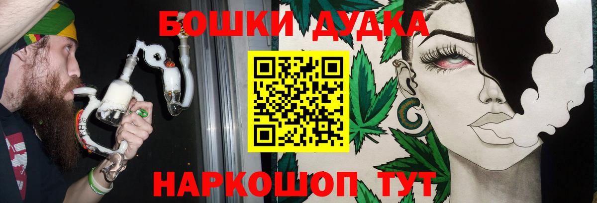 Шишки марихуана ГИДРОПОН Братск