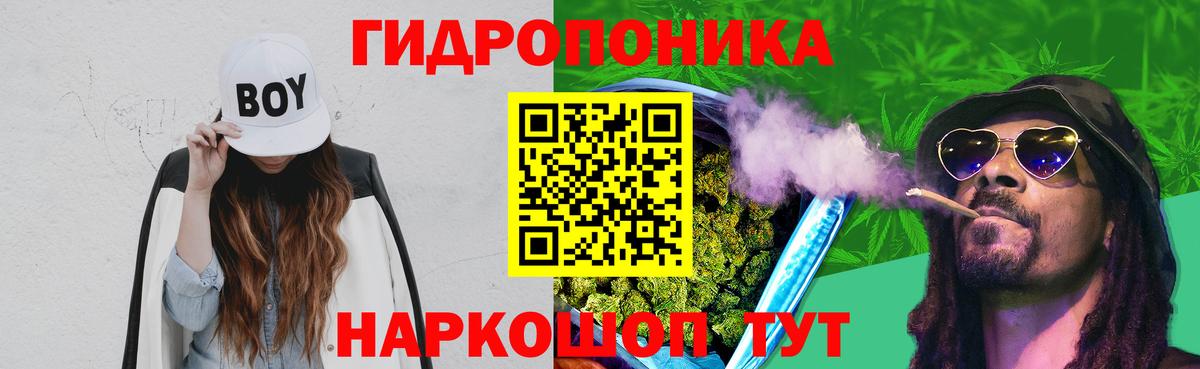 Каннабис тримм  Бошки Шишки ГИДРОПОН  Братск  Марихуана ГИДРОПОН  Вход с VPN 